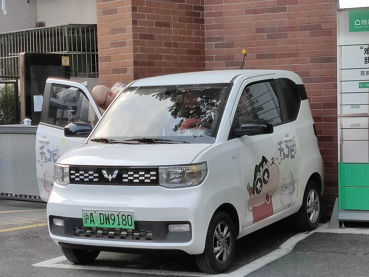 Wuling Hongguang Mini EV